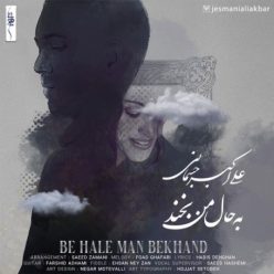 Aliakbar Jesmani  –  Be Hale Man Bekhand